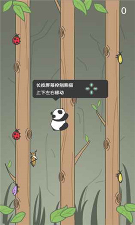熊貓爬樹破解版截圖欣賞