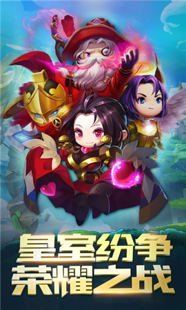 皇室榮耀無(wú)限鉆石版