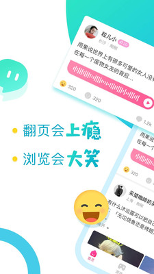 有梗截圖欣賞