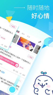 有梗截圖欣賞