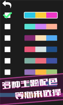 誰是最強大腦破解版