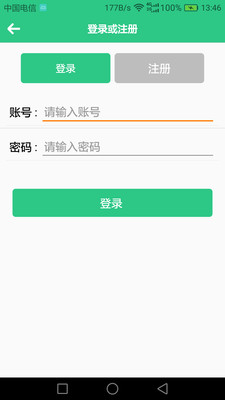 網(wǎng)賺計(jì)劃