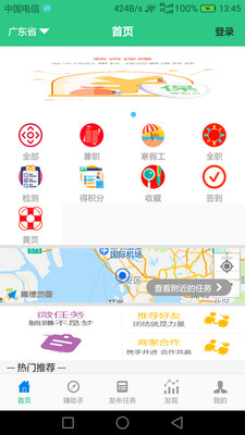 網(wǎng)賺計(jì)劃