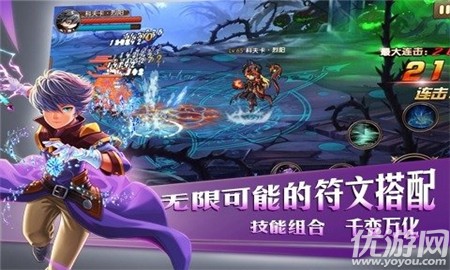 神界戰(zhàn)紀(jì)內(nèi)購破解版截圖欣賞