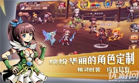神界戰(zhàn)紀(jì)內(nèi)購破解版