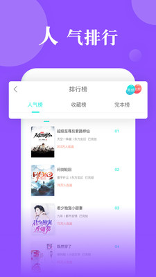 指尖文學(xué)