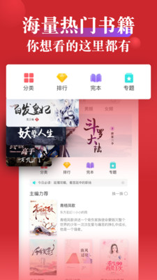 指尖文學(xué)