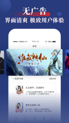 指尖文學(xué)