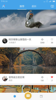 米家全景相機(jī)