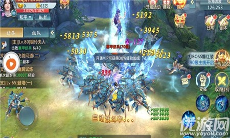 九靈內(nèi)購(gòu)破解版截圖欣賞