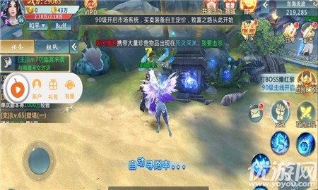 九靈內(nèi)購(gòu)破解版