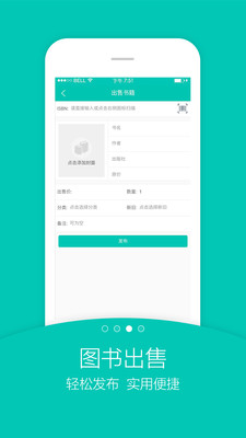 舊書街截圖欣賞