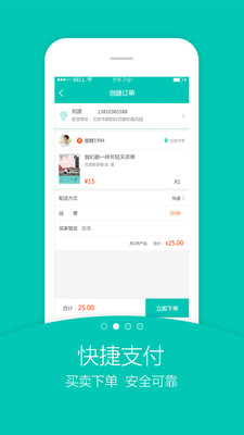 舊書街