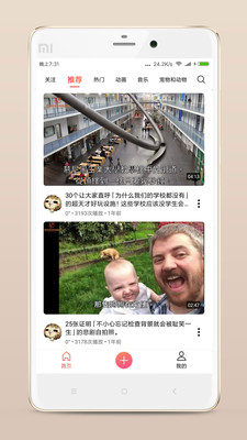 范特西視頻