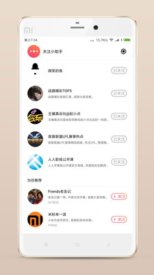 范特西視頻