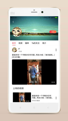 范特西視頻