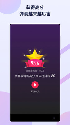 泡泡鋼琴