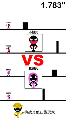 一個(gè)都不能死截圖欣賞