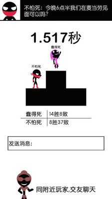 一個(gè)都不能死截圖欣賞
