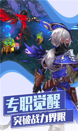 魔物勇者無限金幣版