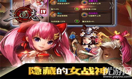 三國(guó)志IV變態(tài)版