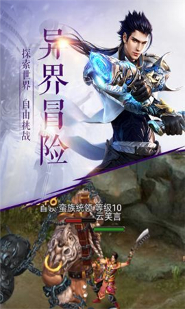 泰坦之王內(nèi)購破解版截圖欣賞