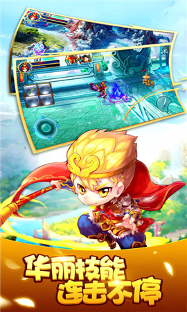幻靈西游無限金幣版