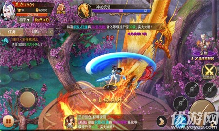 巫峽謎窟無限元寶版