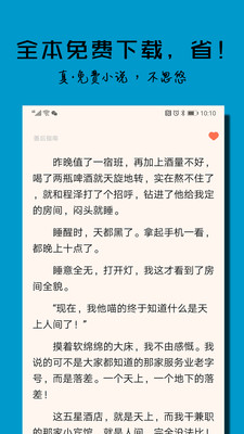 小說排行榜