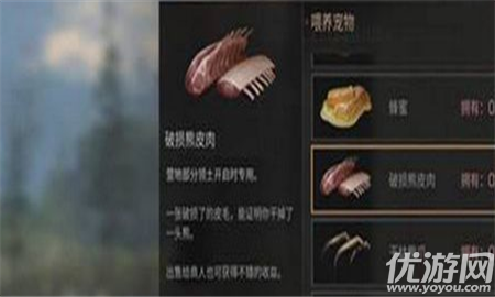 明日之后烹饪大师称号怎么得 明日之后烹饪大师称号获得攻略