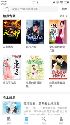 怡閱小說