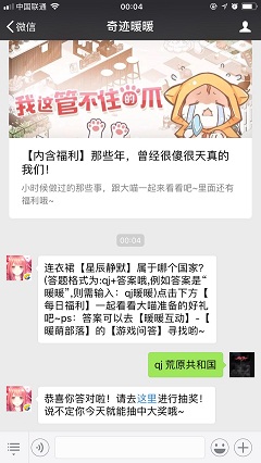 连衣裙【星辰静默】属于哪个国家？(答题格式为:qj+答案哦,例如答案是“暖