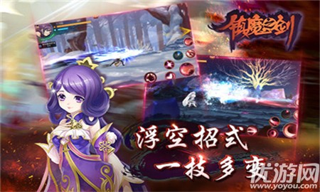 镇魔之剑无限钻石版