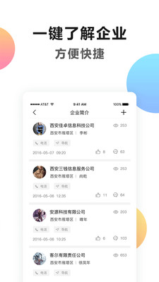 石榴