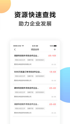 石榴