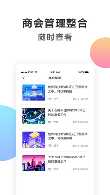 石榴