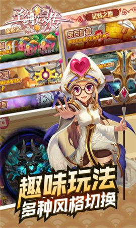 圣劍英靈傳無(wú)限金幣版