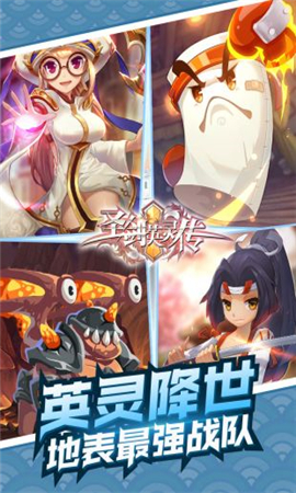 圣劍英靈傳無(wú)限金幣版