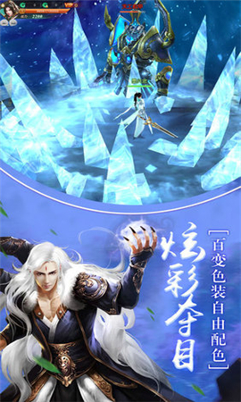 夢(mèng)幻伏魔錄截圖欣賞