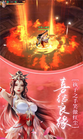 夢(mèng)幻伏魔錄截圖欣賞