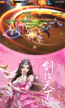 夢幻伏魔錄無限元寶版