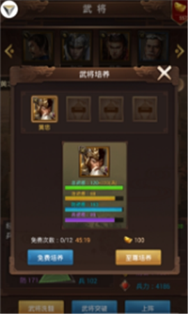 烽火王臣截圖欣賞