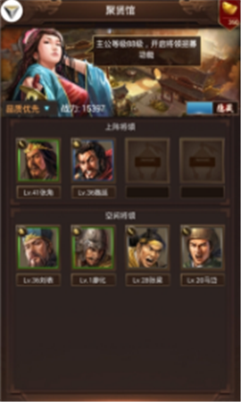 烽火王臣內(nèi)購破解版