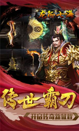 龍征七海截圖欣賞