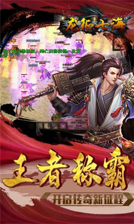 龍征七海截圖欣賞