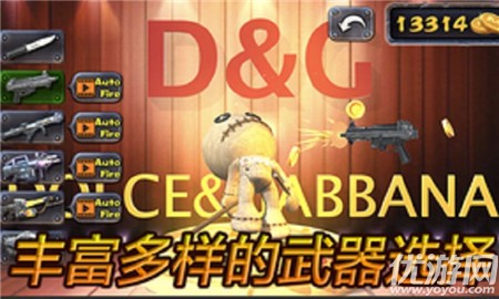 全民打DG破解版