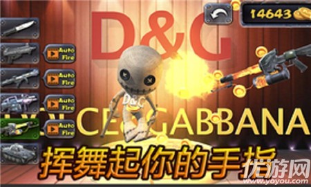 全民打DG破解版