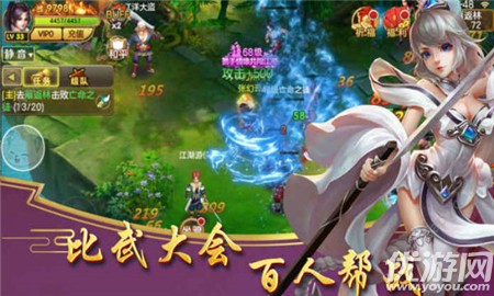 牧神曲截圖欣賞