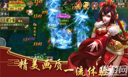 牧神曲截圖欣賞