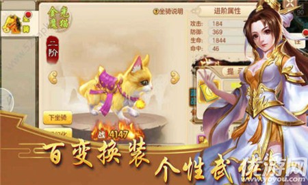 牧神曲截圖欣賞